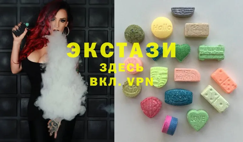 где купить наркотик  Бологое  Ecstasy mix 