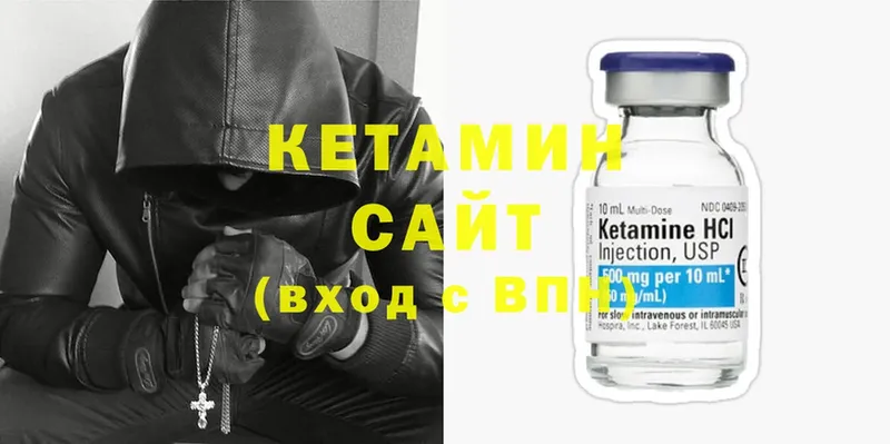 omg маркетплейс  Бологое  Кетамин ketamine  как найти  