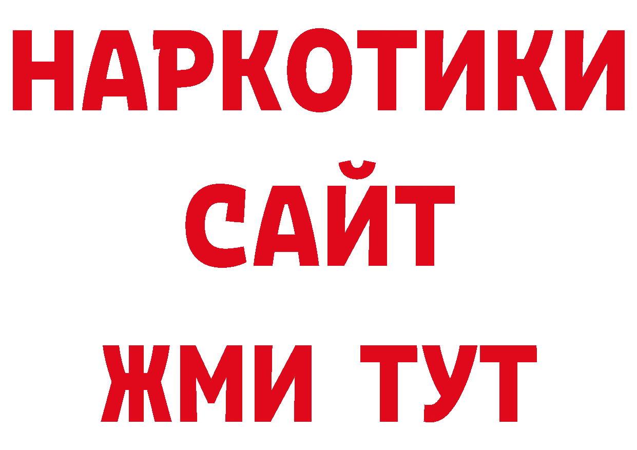 Канабис AK-47 сайт площадка гидра Бологое