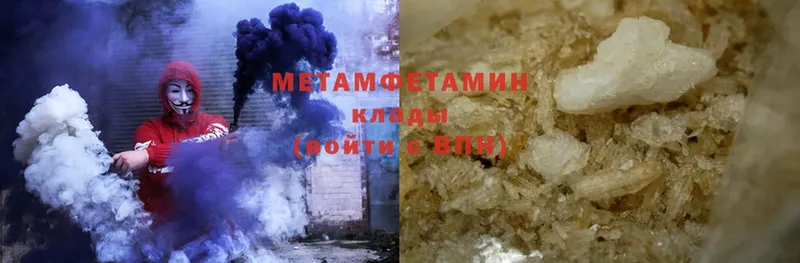 дарк нет клад  Бологое  Первитин Methamphetamine 